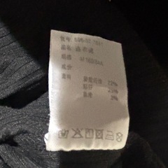 キャミワンピース 黒 リブ ハニーズ Mサイズの画像