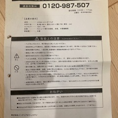 ベッド組立図