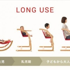 farska ファルスカ  スクロールチェアの画像