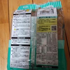 掃除機用取り替えパックの画像