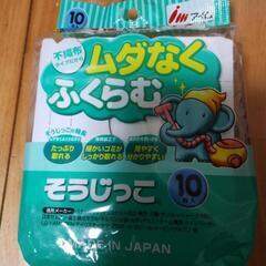 掃除機用取り替えパック