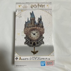 ハリーポッター 1番くじ  A賞 ホグワーツペンデュラムクロック...