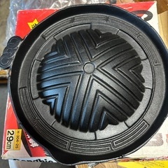 ジンギスカン鍋 未使用品29センチ