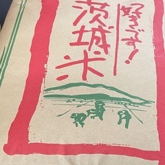 令和６年単一原料米 茨城県３０キロ
