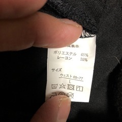 ゴム換え必要黒楽なワイドパンツの画像