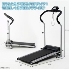 アルインコ(ALINCO) 電動ウォーカー AFW3309の画像