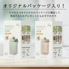 【お話中】冷水筒　ハンガーばさみ