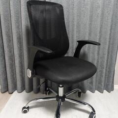 オフィスチェアの画像