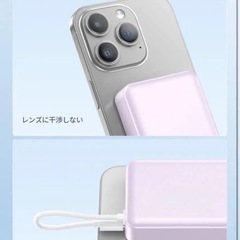 Philips(フィリップス)10000mAh マグネット式 モバイルバッテリーの画像