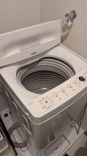 Haierの洗濯機