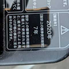 ハイアール Haier 全自動電気洗濯機 JW-XP2C55F 5.5kg 2020年製 ステンレス ブラックの画像