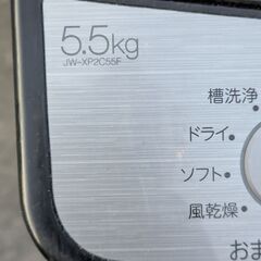 ハイアール Haier 全自動電気洗濯機 JW-XP2C55F 5.5kg 2020年製 ステンレス ブラックの画像
