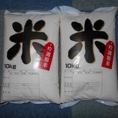 令和６年度白米5キロ３０００円