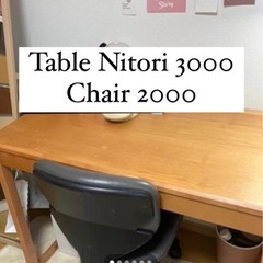 テーブル　＋　椅子