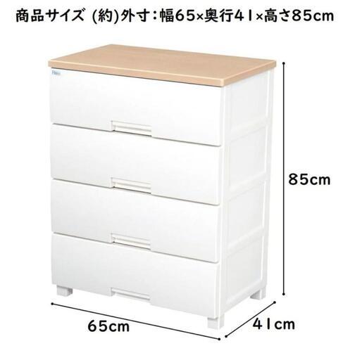未使用品　天馬 フィッツプラス F6504 完成品チェスト 4段 メープル 脚タイプ【幅65×奥行41×高さ85cm 日本製★移動時に天板の後方部分1cm程剥がれました。使用には問題ありません。場所によっては川崎〜東京都心〜浦安〜海浜幕張〜木更津までお届けも可能