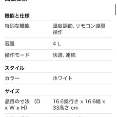 Nobelbird 加湿器の画像