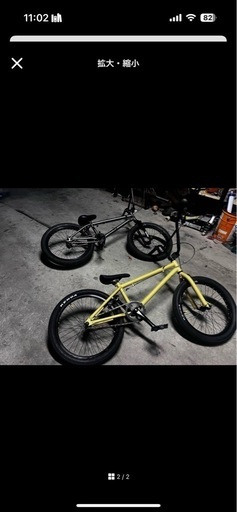 自転車 BMX