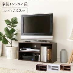 テレビボード　アイリスオーヤマ