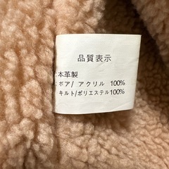 HOP'S ダークグリーン フリースジャケット LL 本革の画像