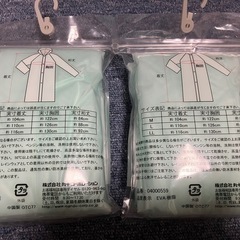 ポケットコートの画像