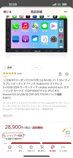 ディスプレイオーディオ