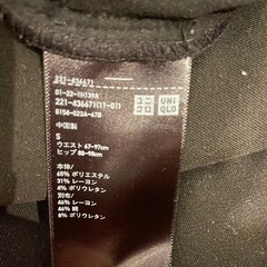 UNIQLOマタニティパンツ2つの画像