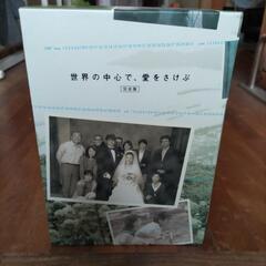 ドラマ中古DVDの画像