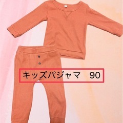 ④キッズパジャマ90