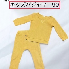 ⑤キッズパジャマ90