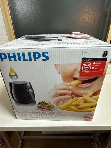 プライスダウン！！PHILIPS ノンフライヤー ブラック！