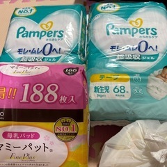 オムツ新生児用