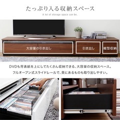 【お取引決定】日本製テレビボード TV台 ローボード テレビラック240㎝ の画像