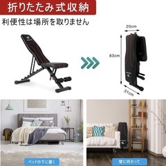 インクラインベンチの画像