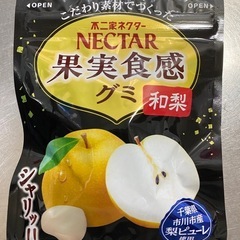不二家 果実食感グミ 和梨 新品