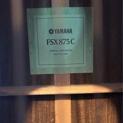 YAMAHA ヤマハ FSX875Cアコースティックギター 〔エレアコ〕 〔島村楽器限定の画像