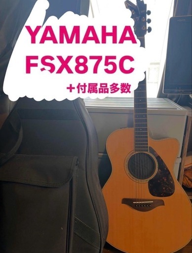 YAMAHA ヤマハ FSX875Cアコースティックギター 〔エレアコ〕 〔島村楽器限定