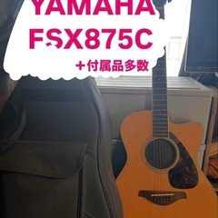 YAMAHA ヤマハ FSX875Cアコースティックギター 〔エ...