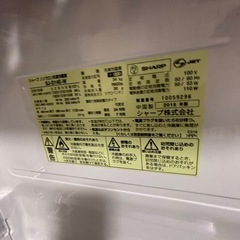 SHARP冷蔵庫の画像