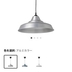 IKEA ペンダントライト　照明