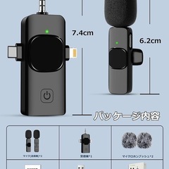 【開封済み】ピンマイク ワイヤレス iPhone/iPad/Type-C 3.5mm対応の画像