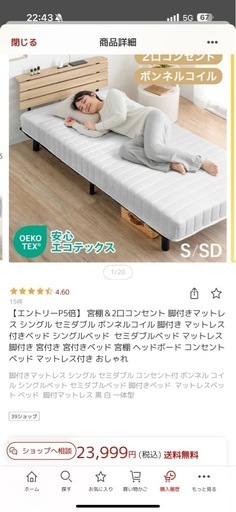 一人暮らしセット（受付終了）