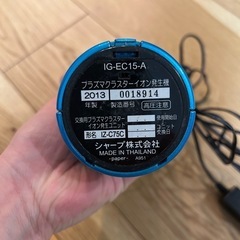 車搭載シャーププラズマクラスターの画像