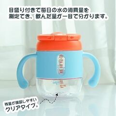 ストローマグ シッピーカップ ストロー付きコップ 赤ちゃん マグ ストローカップ 2way ストロー＆コップ両用 ベビーコップ 漏れない マグストロー こども トライタン(Tritan) 6ヵ月頃から 300ml （最大目盛り容量260ml）ハンドル付き ベビーマグカップ マグ こぼれない 水分補給 軽く 育児 出産祝い 食洗機対応 まとめ買い歓迎　卸ます　アマゾン引き上げ商品　倒産品　ネット商材　転売　卸し　問屋　転売OK　アマゾン　商品　景品　コンペの画像