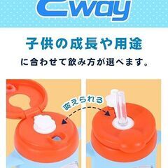 ストローマグ シッピーカップ ストロー付きコップ 赤ちゃん マグ ストローカップ 2way ストロー＆コップ両用 ベビーコップ 漏れない マグストロー こども トライタン(Tritan) 6ヵ月頃から 300ml （最大目盛り容量260ml）ハンドル付き ベビーマグカップ マグ こぼれない 水分補給 軽く 育児 出産祝い 食洗機対応 まとめ買い歓迎　卸ます　アマゾン引き上げ商品　倒産品　ネット商材　転売　卸し　問屋　転売OK　アマゾン　商品　景品　コンペの画像