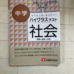 参考書