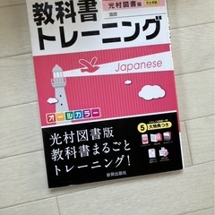 参考書