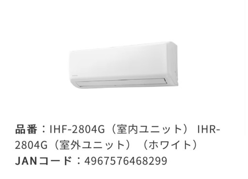エアコン