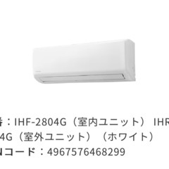 エアコン