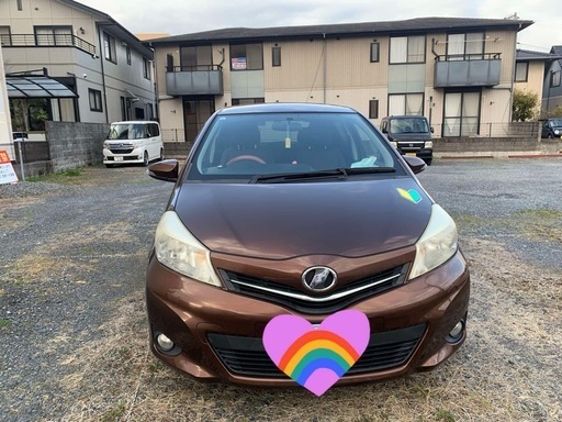 値下げしました