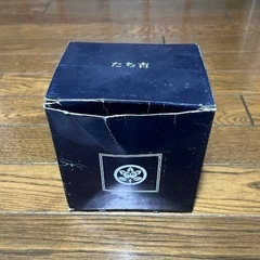 たち吉〔茶碗、小鉢〕の画像